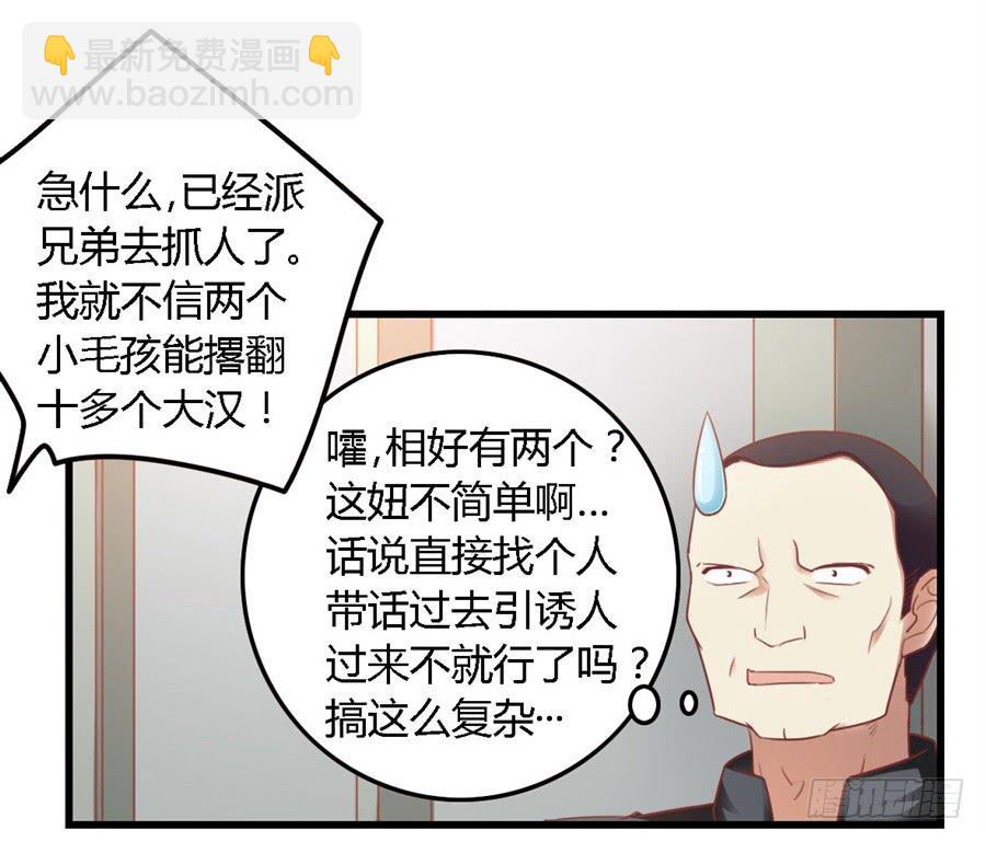 第一百一十一话-第116话