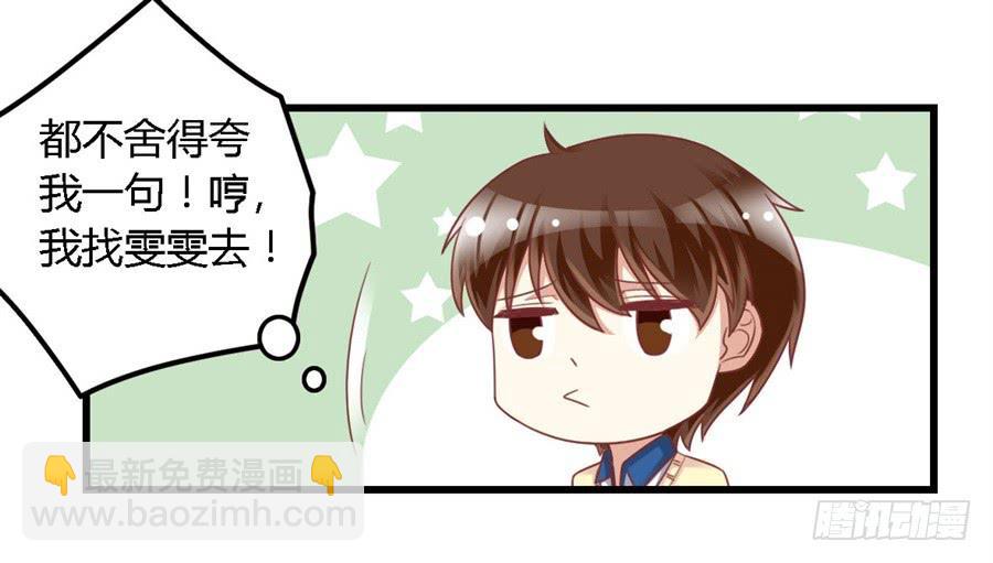 第一百一十一话-第116话
