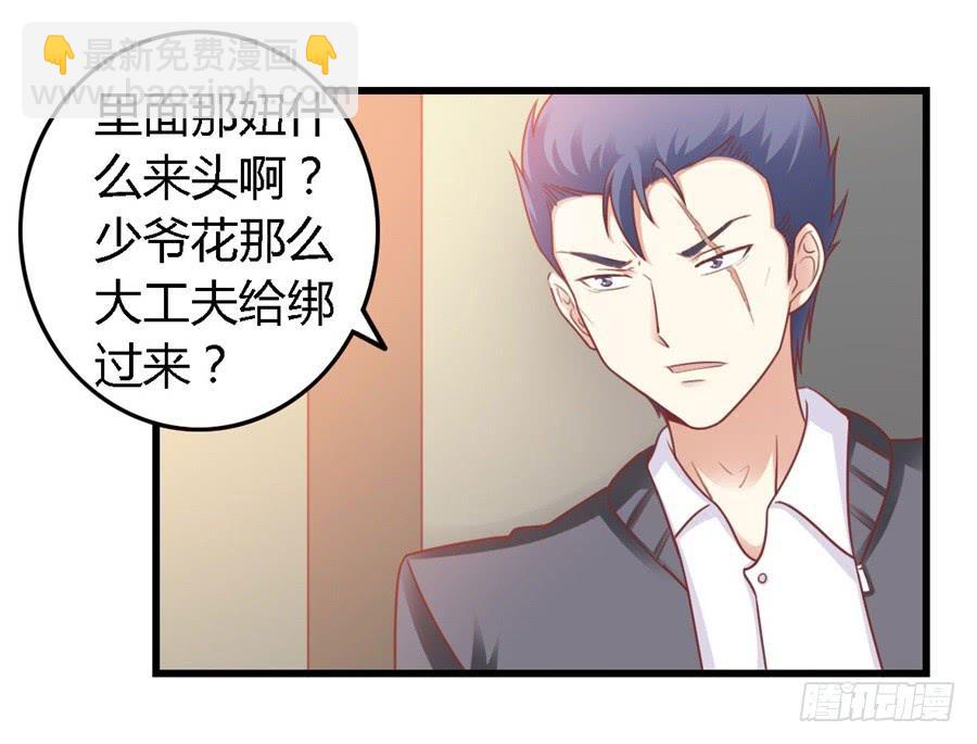 第一百一十一话-第116话