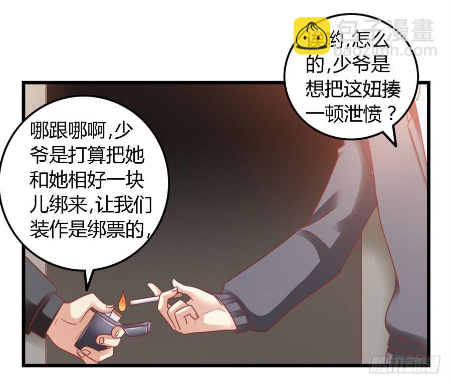 第一百一十一话-第116话