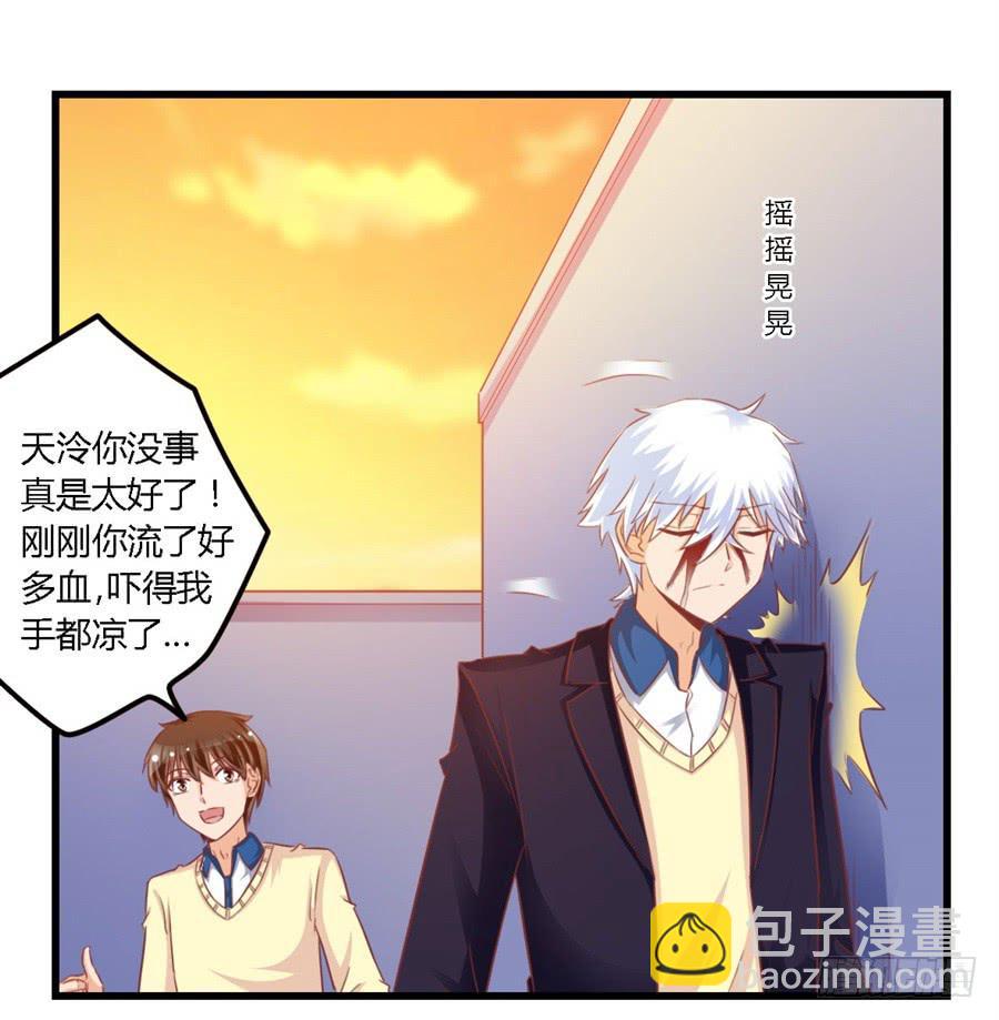 第一百一十三话-第118话