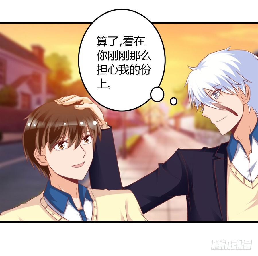 第一百一十三话-第118话
