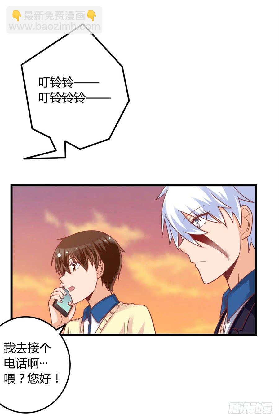 第一百一十三话-第118话