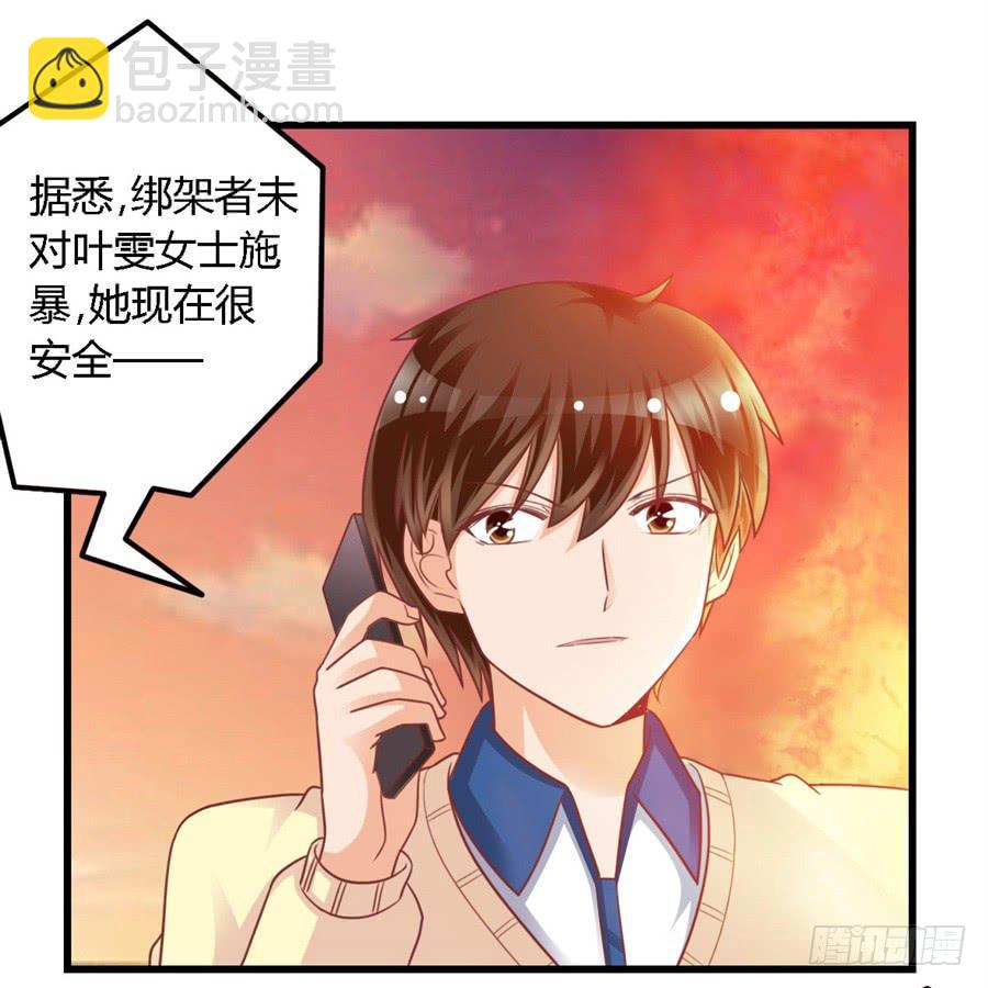 第一百一十三话-第118话
