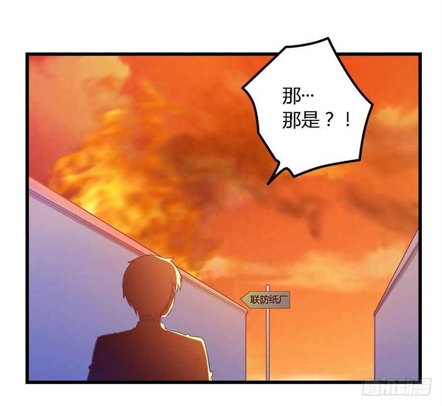 第一百一十三话-第118话