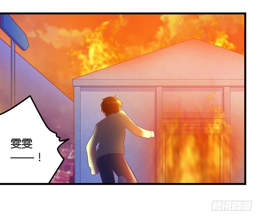 第一百一十三话-第118话