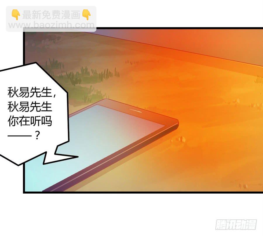 第一百一十三话-第118话