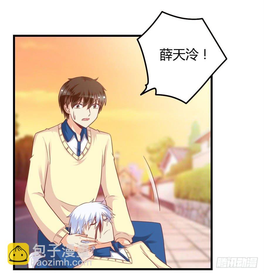 第一百一十三话-第118话