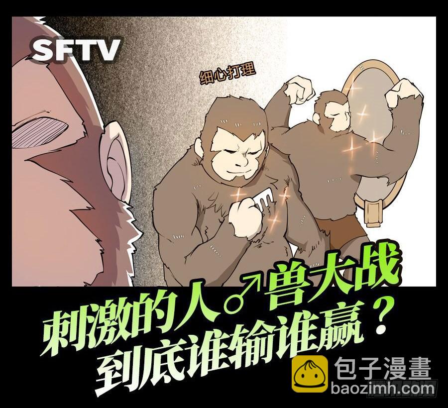 第一百一十三话-第118话
