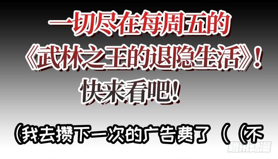 第一百一十三话-第118话