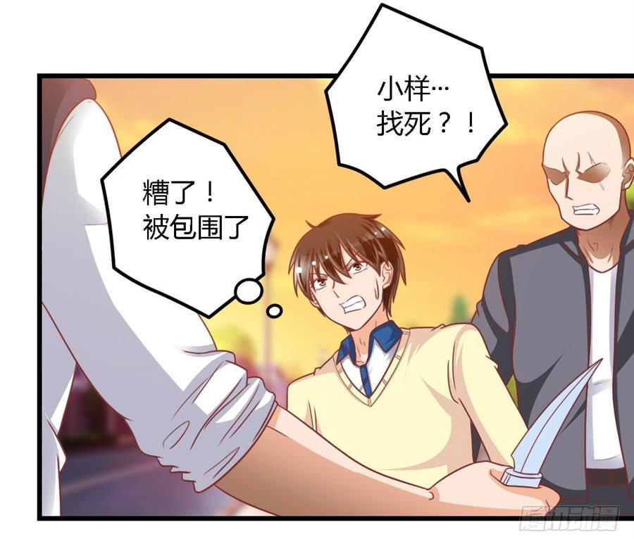第一百一十三话-第118话