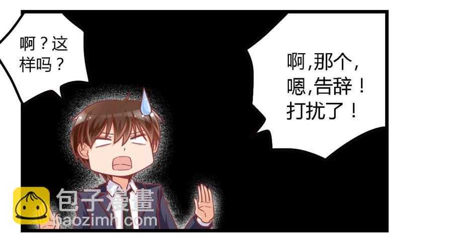 第一百一十五话-第120话