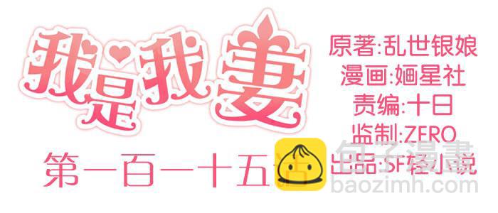 第一百一十五话-第120话
