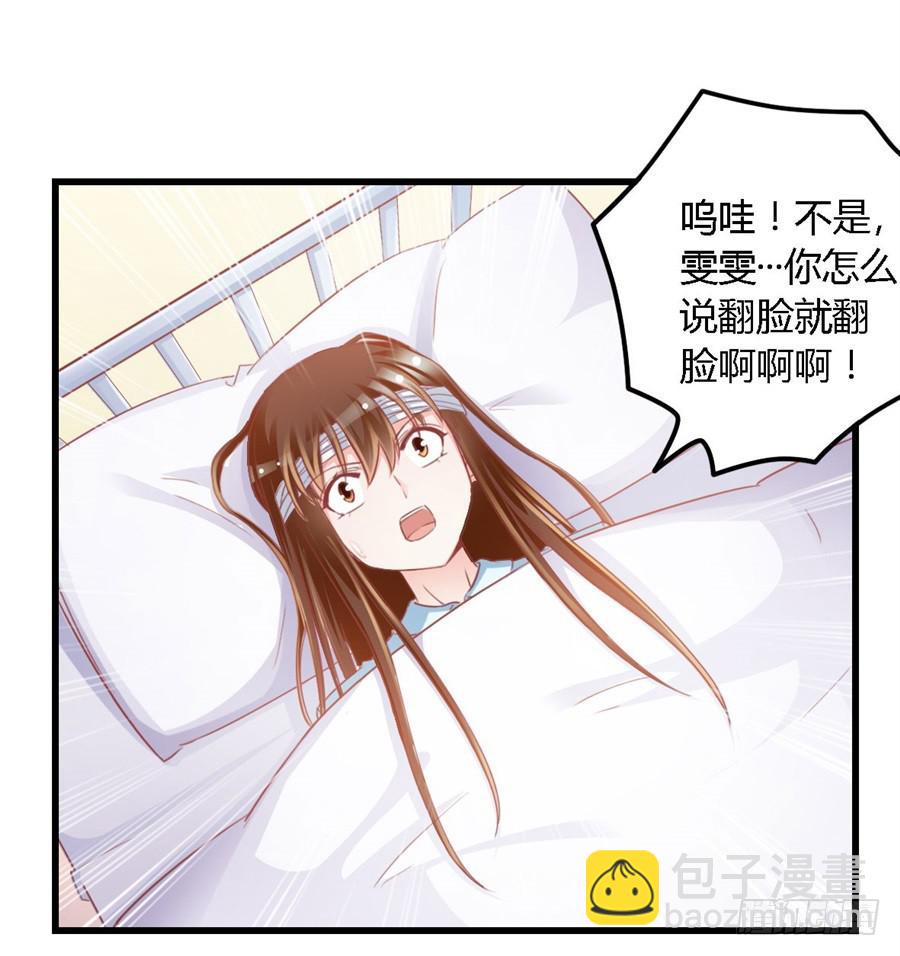第一百一十五话-第120话