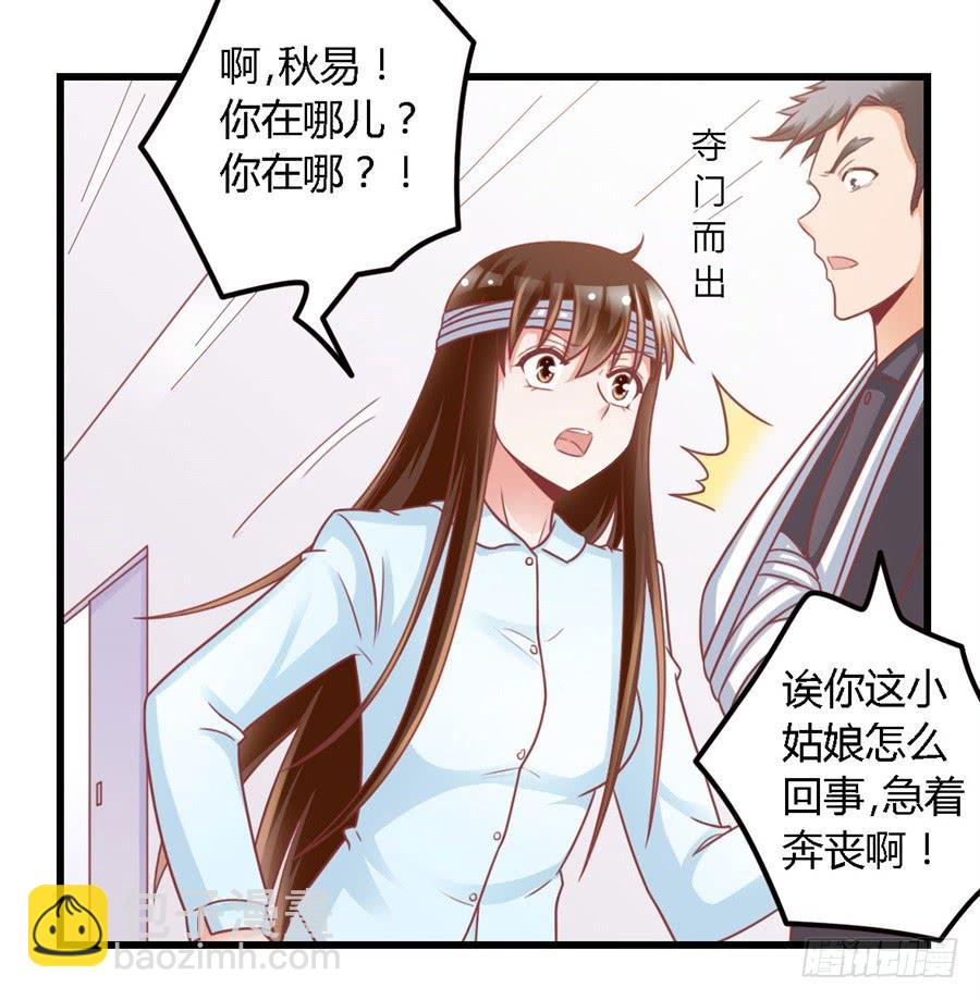 第一百一十五话-第120话