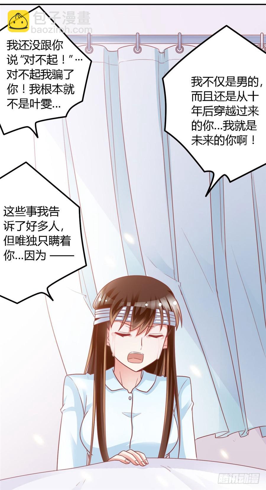第一百一十五话-第120话