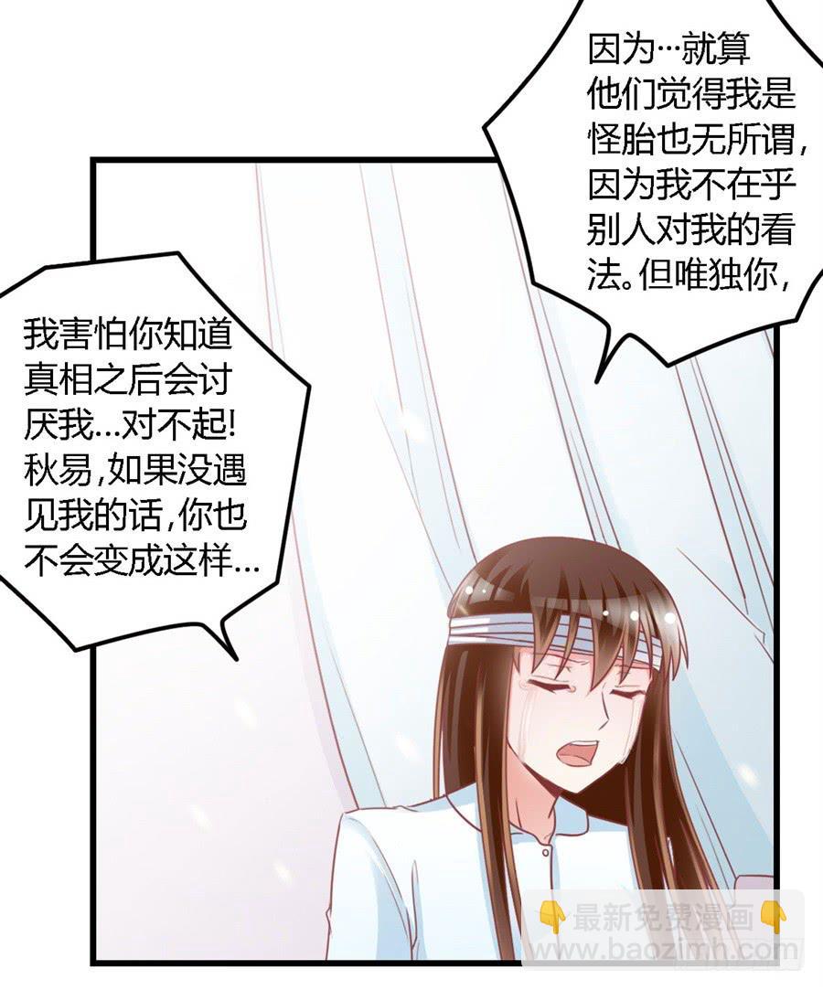 第一百一十五话-第120话