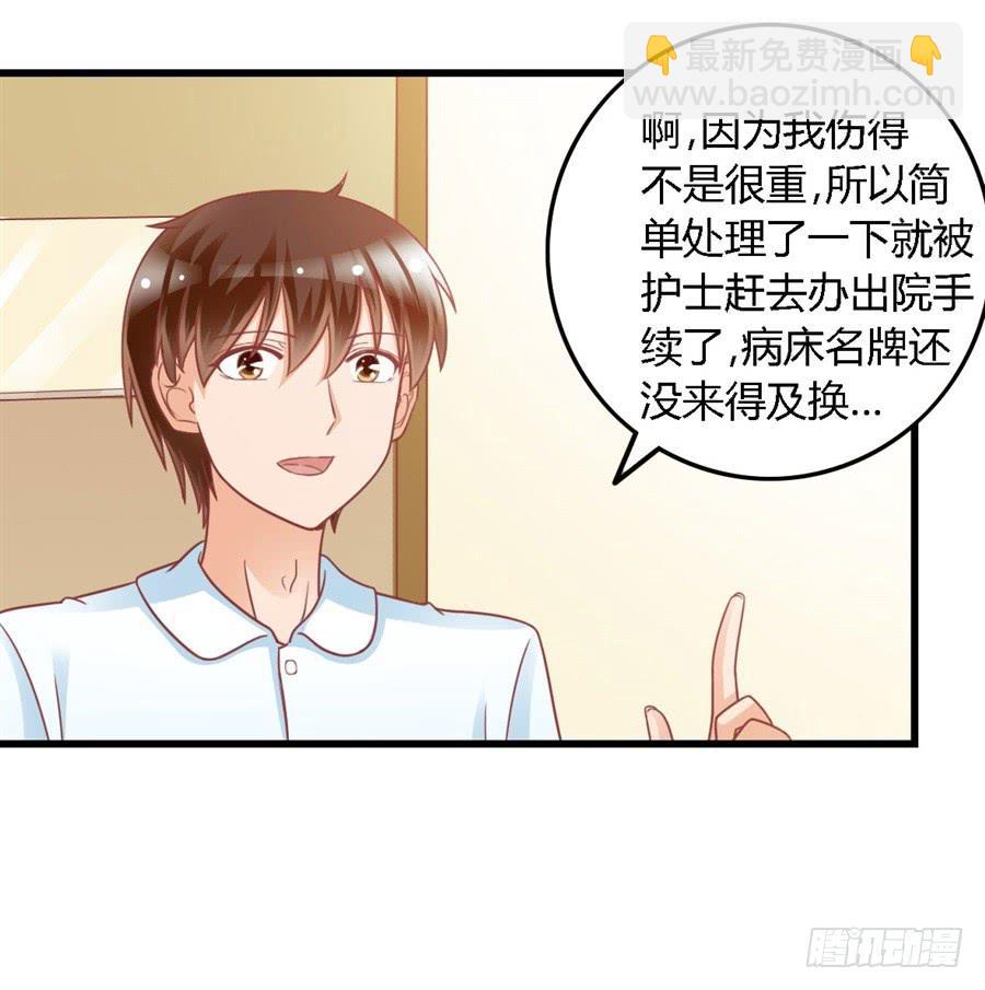 第一百一十五话-第120话