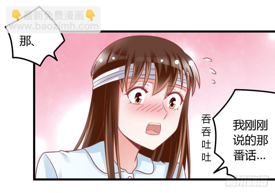 第一百一十五话-第120话