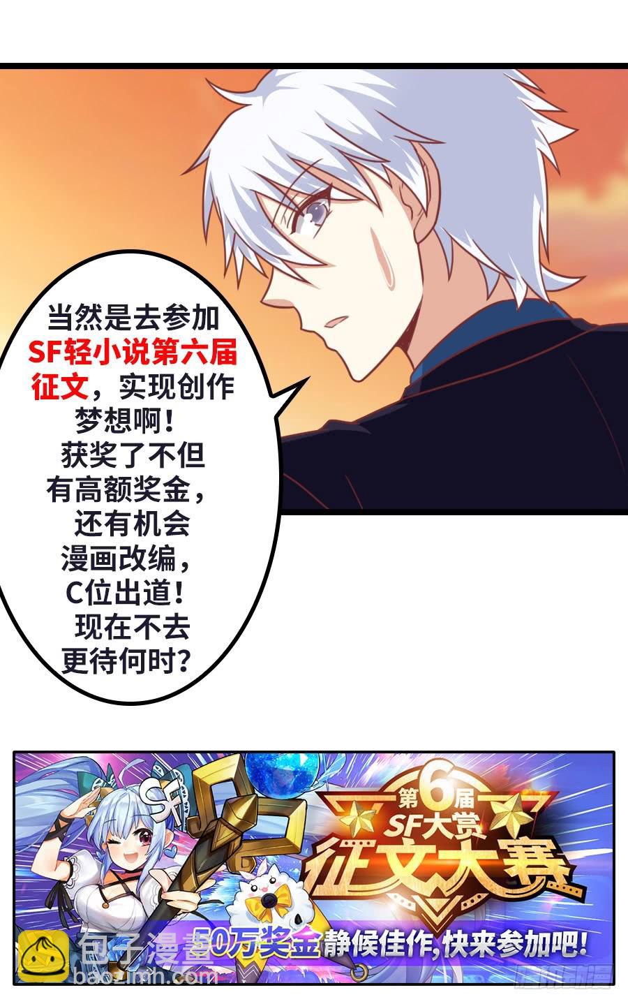 第一百一十五话-第120话