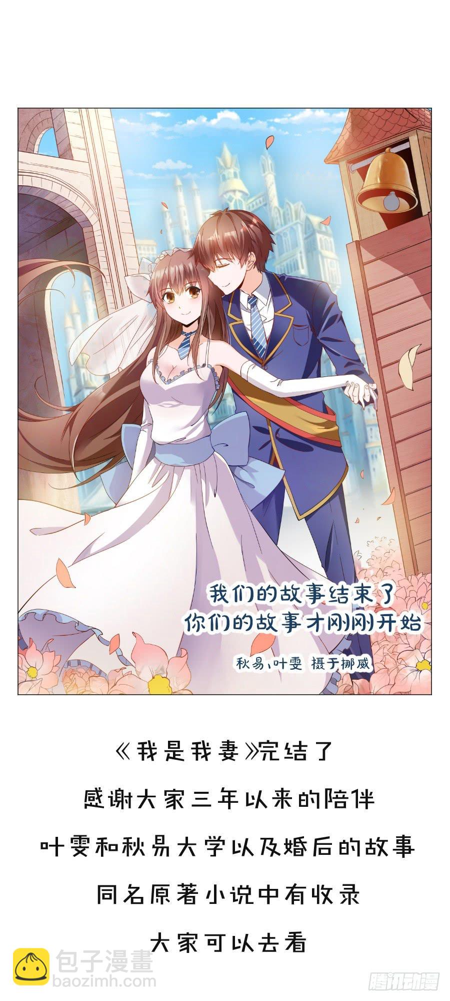第一百一十五话-第120话