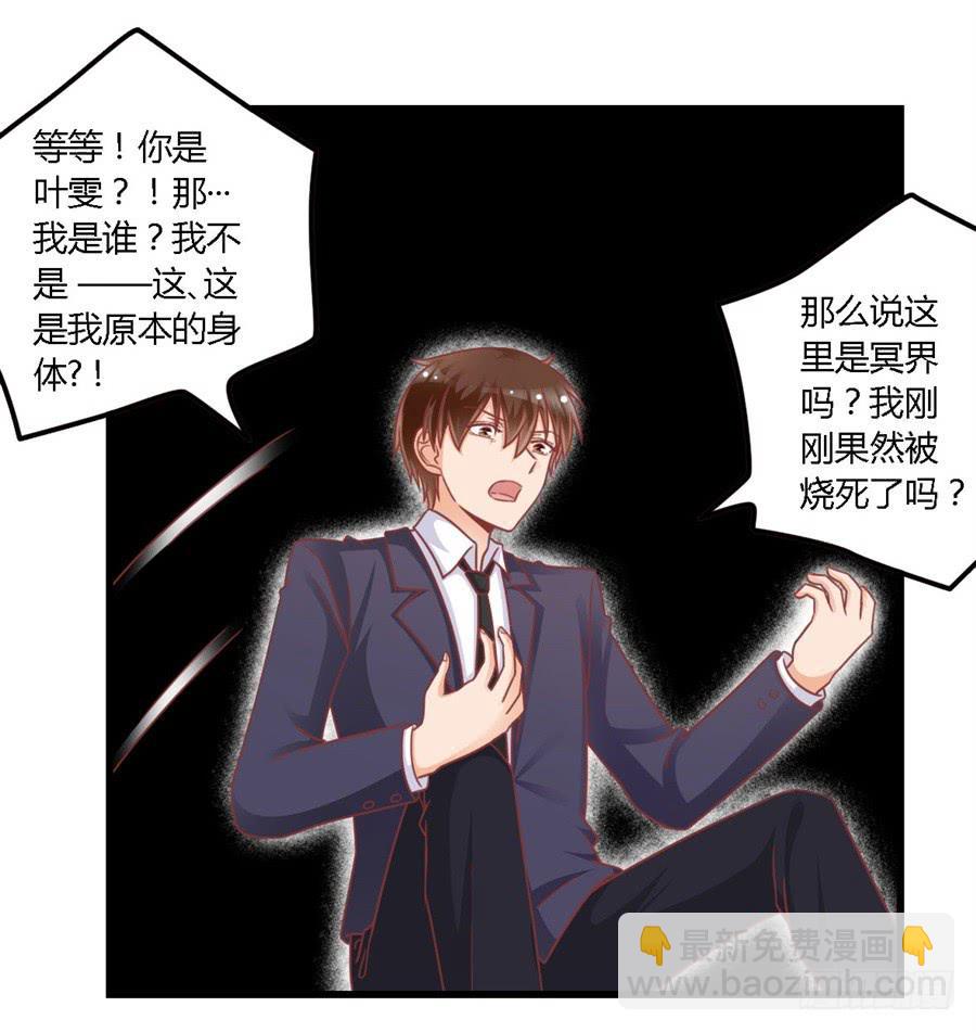 第一百一十五话-第120话