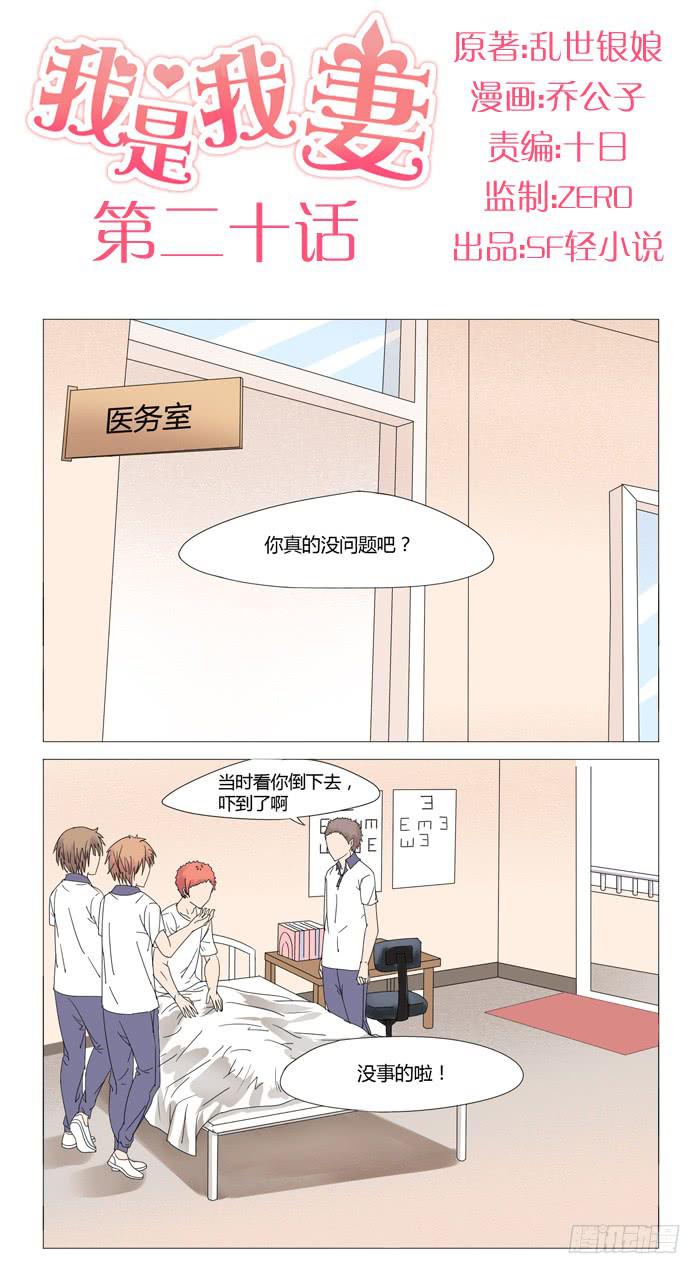 第二十话-第22话
