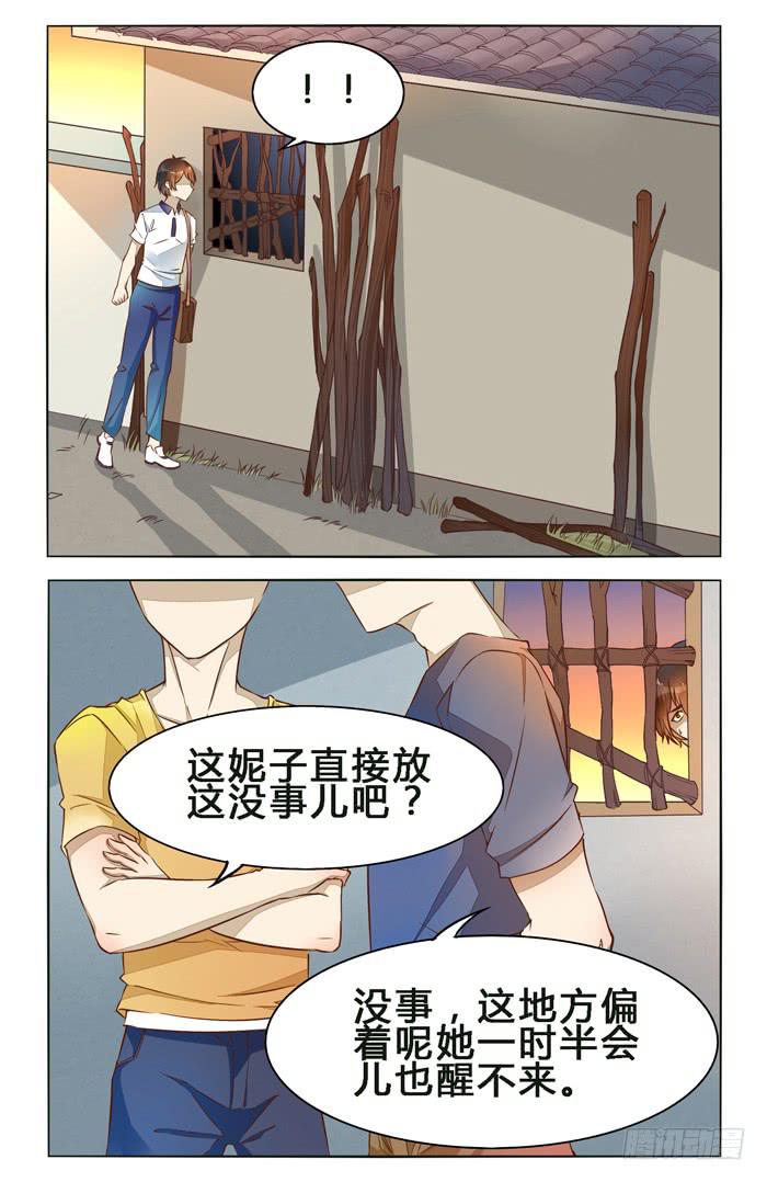 第二十五话-第28话