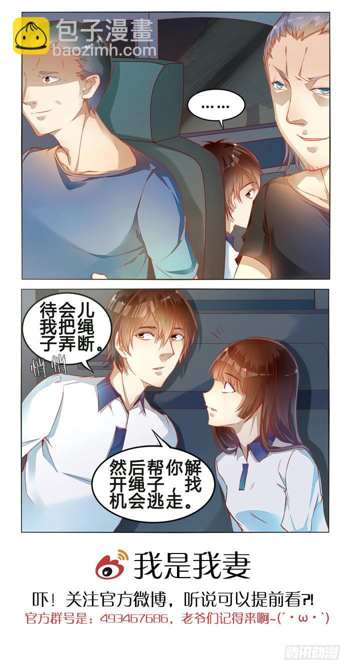 第二十七话-第30话