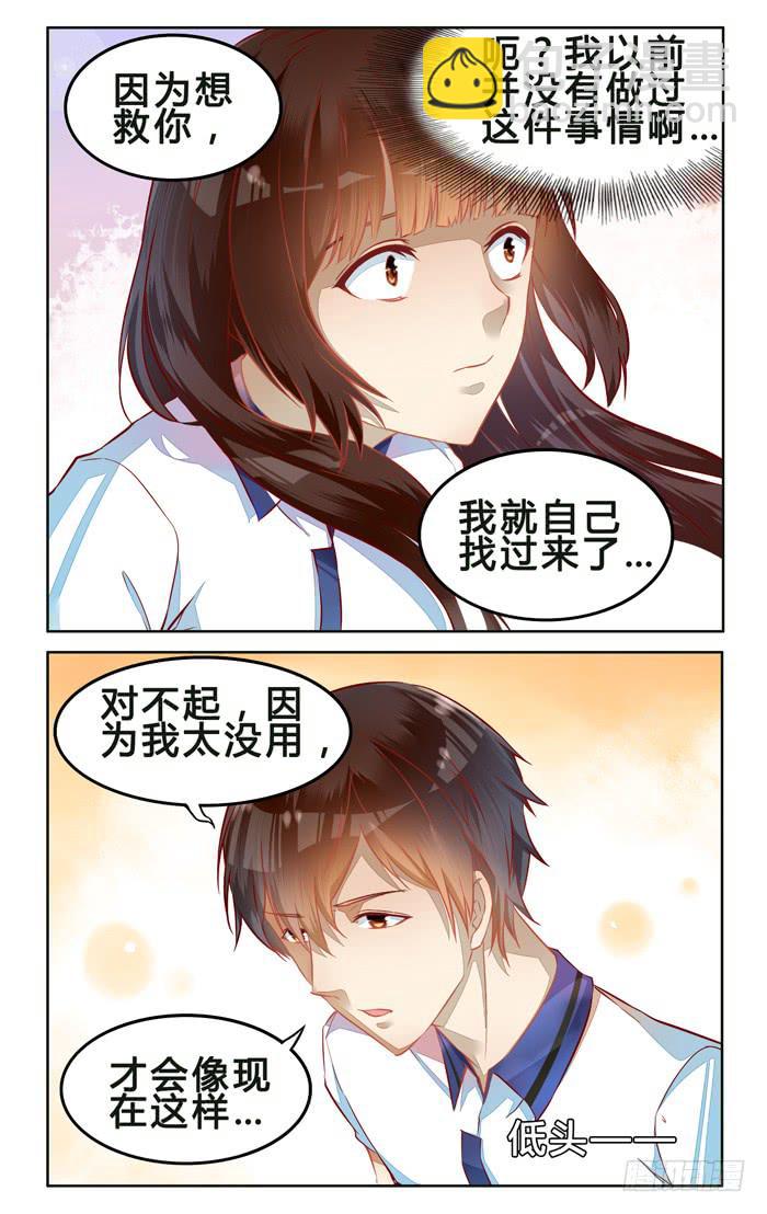 第二十七话-第30话