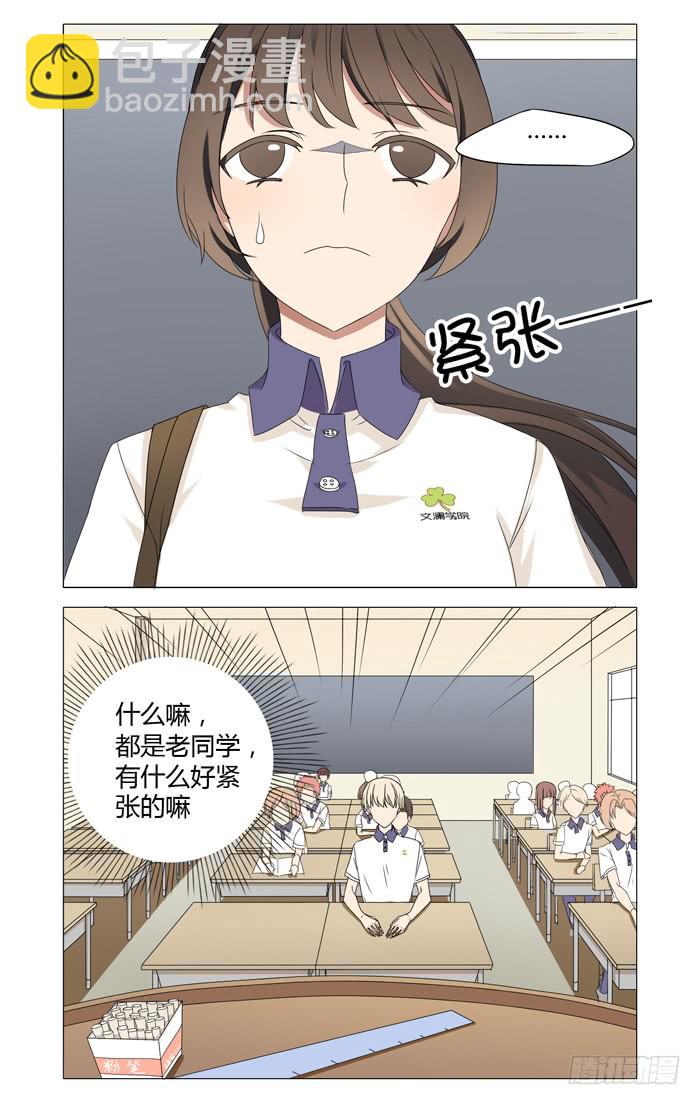 第四话-第4话