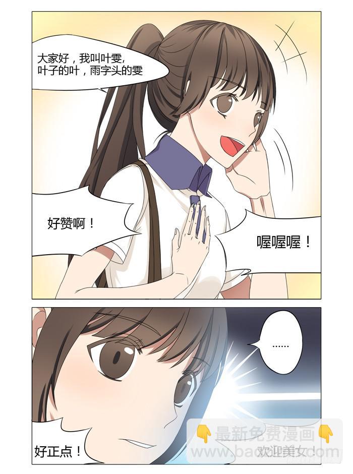 第四话-第4话