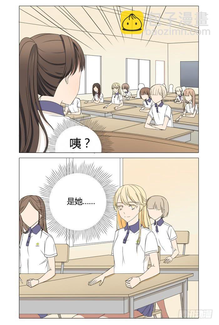 第四话-第4话