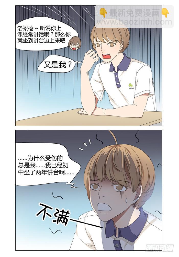 第四话-第4话