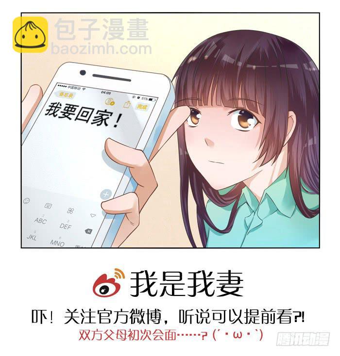 第二十九话-第32话