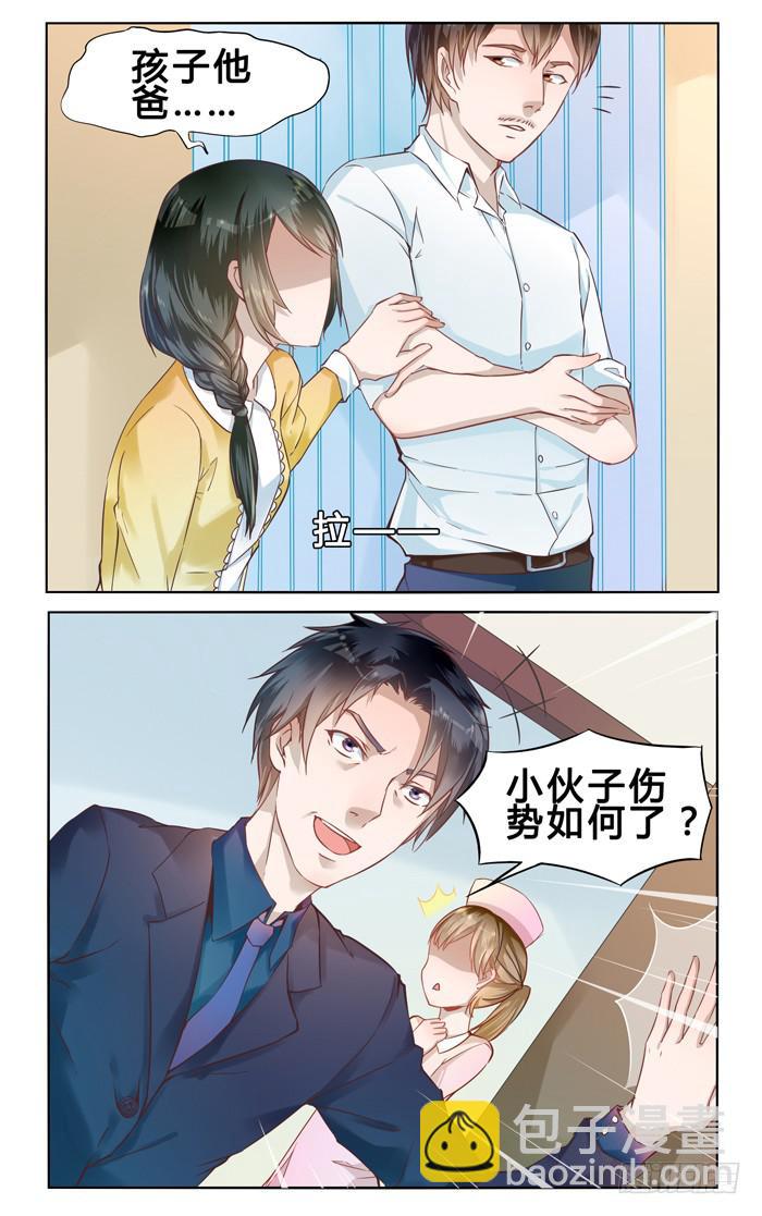 第二十九话-第32话