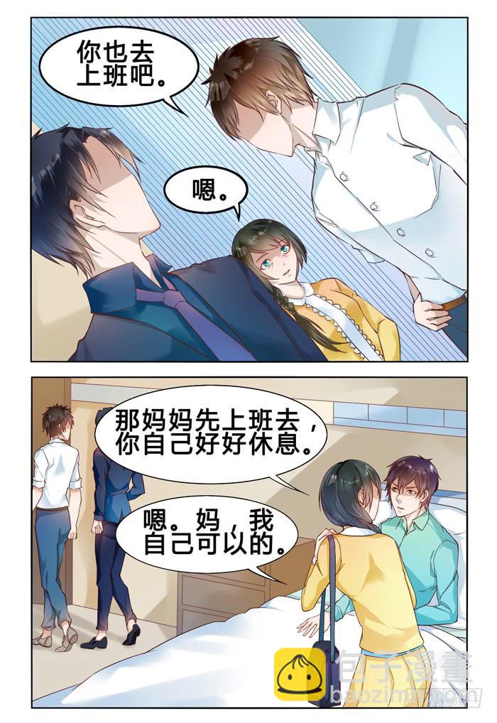 第二十九话-第32话