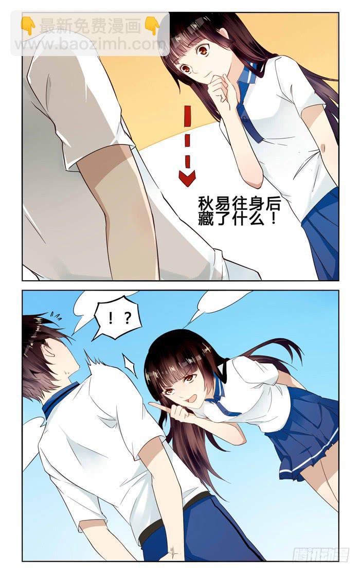 第三十一话-第34话