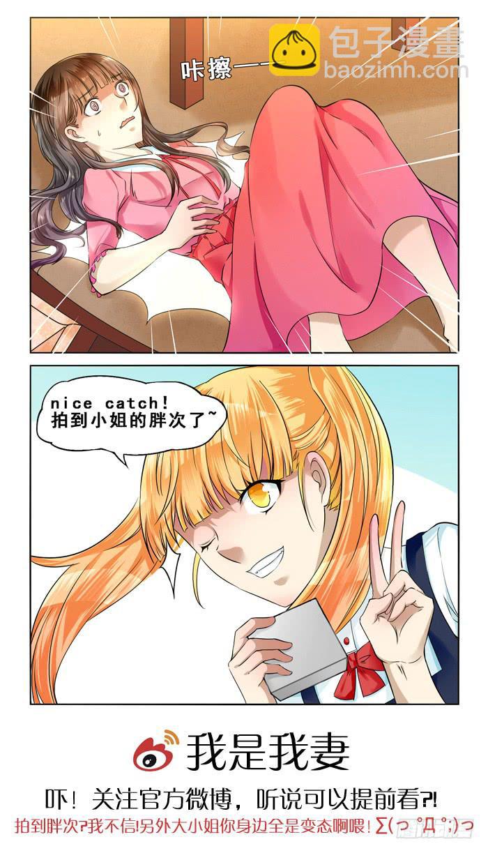 第三十三话-第36话