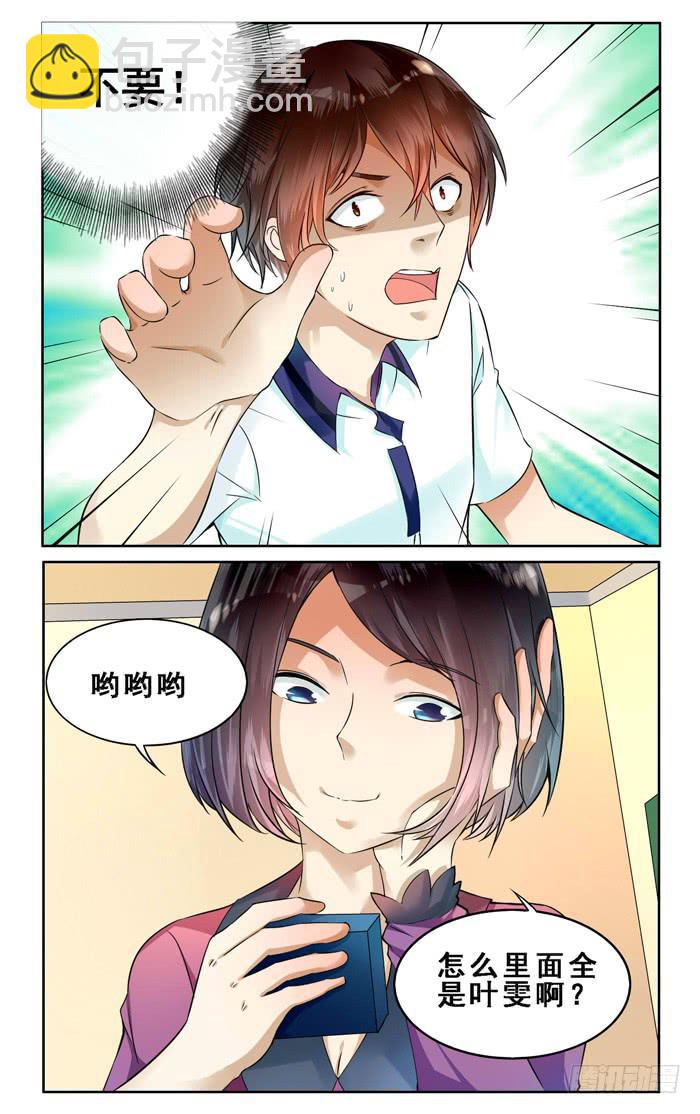 第三十三话-第36话