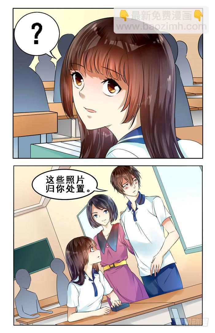 第三十三话-第36话