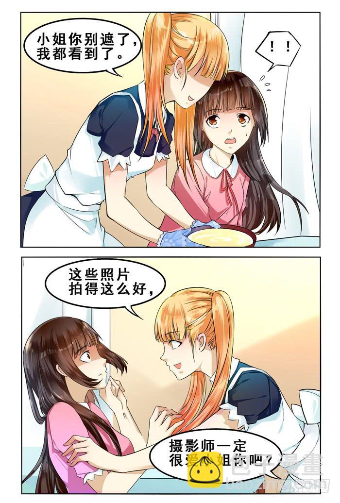 第三十三话-第36话