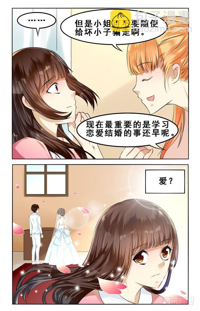第三十三话-第36话