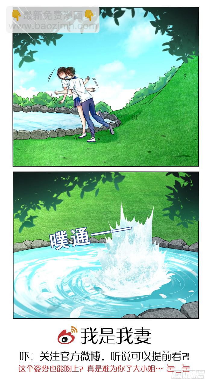 第三十五话-第38话