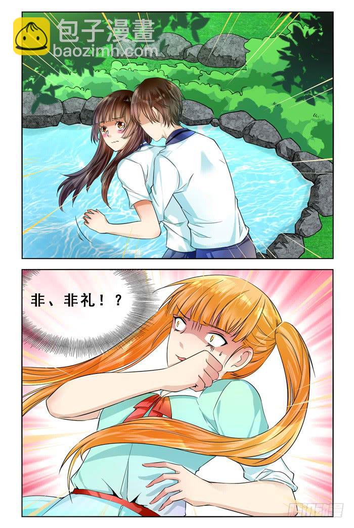 第三十五话-第38话
