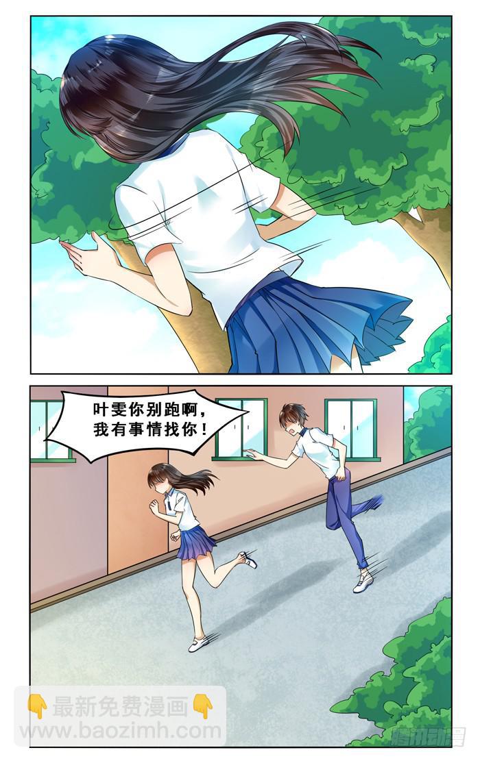 第三十七话-第40话