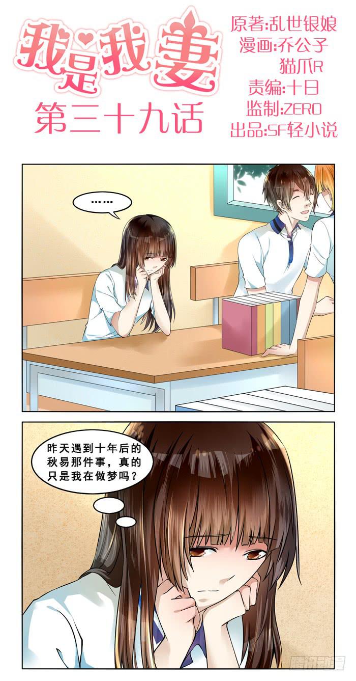 第三十九话-第42话