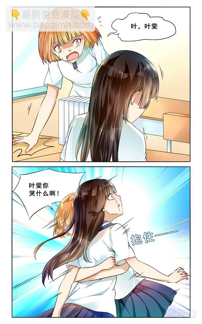 第三十九话-第42话