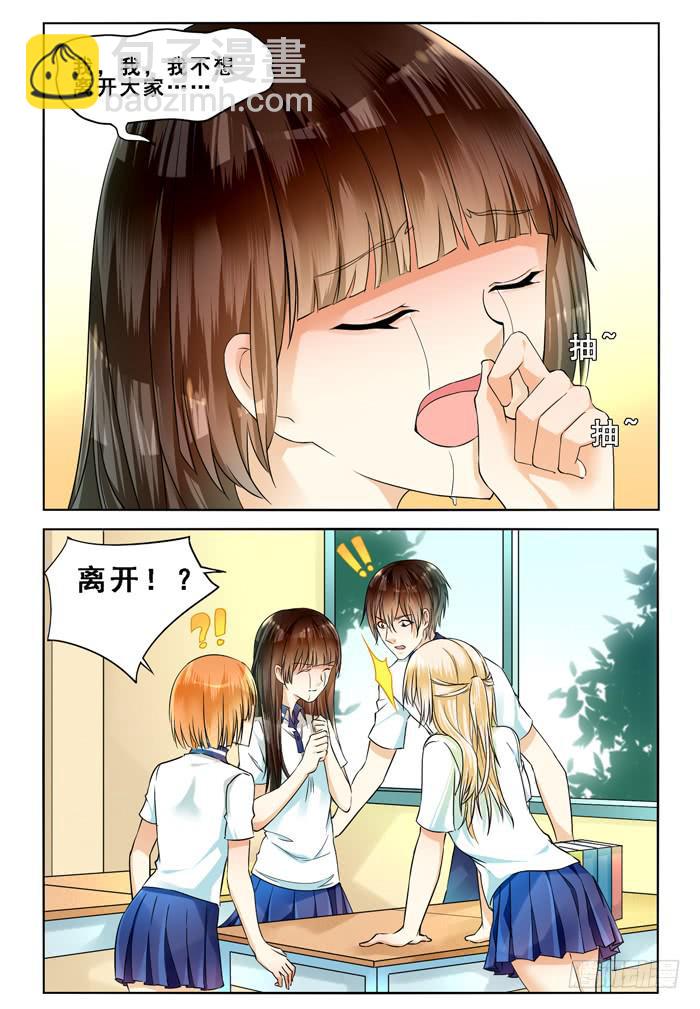 第三十九话-第42话
