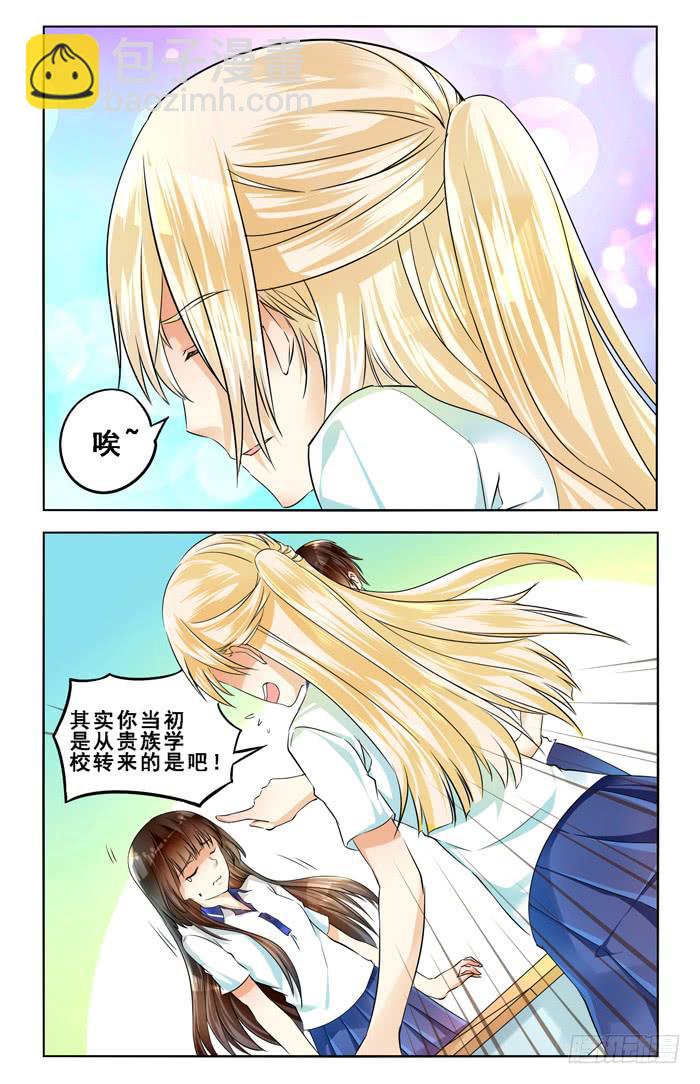 第三十九话-第42话